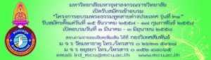 Dhammadhuta 21 (1)