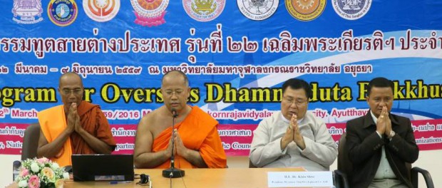 590605ภาพหลวงพ่อไจจิซองดรคิมฉ่วยบรรยายพท5