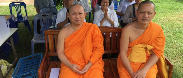 600516 ร่วมเป็นเจ้าภาพเพล พท 1