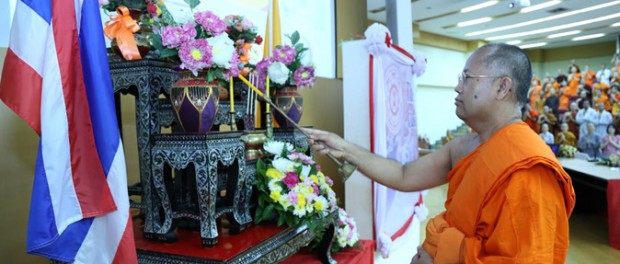 600724 รอง กต ประชุมนิสิต ตปท ครั้ง 2 เธียร์เตอร์ C1