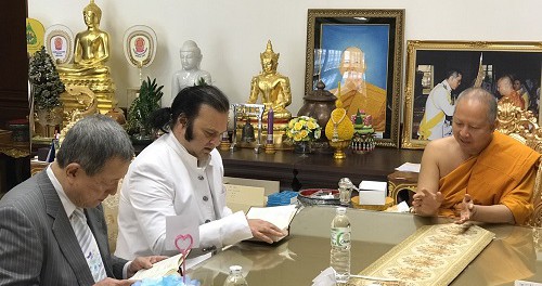 600825 ITRI เข้าพบพระพรหมบัณฑิต0