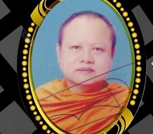 601228 มจร อาลัยมรณภาพของพระครูบัณฑิตธรรมวิเทศ สวิต 0