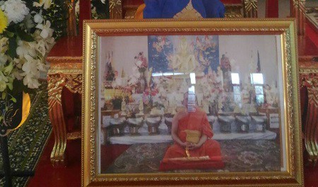 601228 รอง กต มอบ พมศักดิ์ชาย ไปงานศพพระสมุห์สมศักดิ์ พท รุ่น 16 0