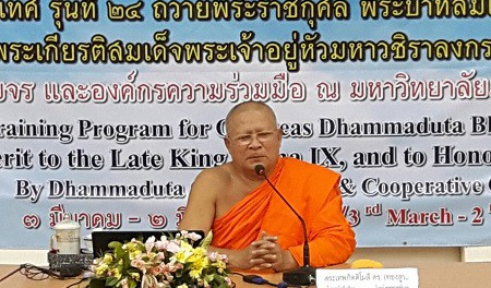 610312 14.30 รอง สหภาพยุโรป แนะพระธรรมทูตให้อดทน 0