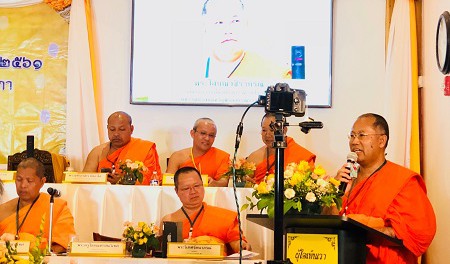 610622 รอง กต ประชุมอเมริกา 00