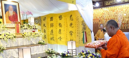 611006 รอง กต ร่วมงานศพ พระธรรมาจารย์อู่ ฟง สิงคโปร์ 0