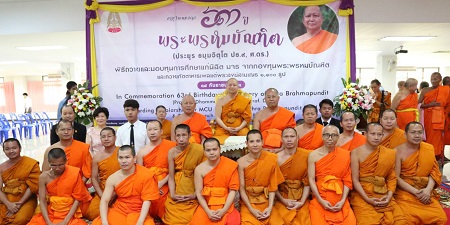 611201 ข่าวอนุโมทนาพระพรหมบัณฑิต พร้อม อธิการ รอง กต งานถวายทุนนิสิตต่างประเทศ 0