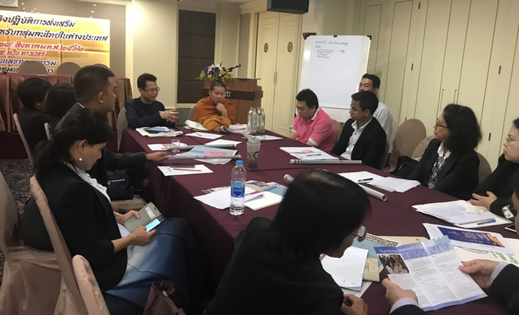 620827-28 ดร.อุดร ร่วมประชุมจัดสวัสดิการสังคมคนไทยต่างประเทศ 10