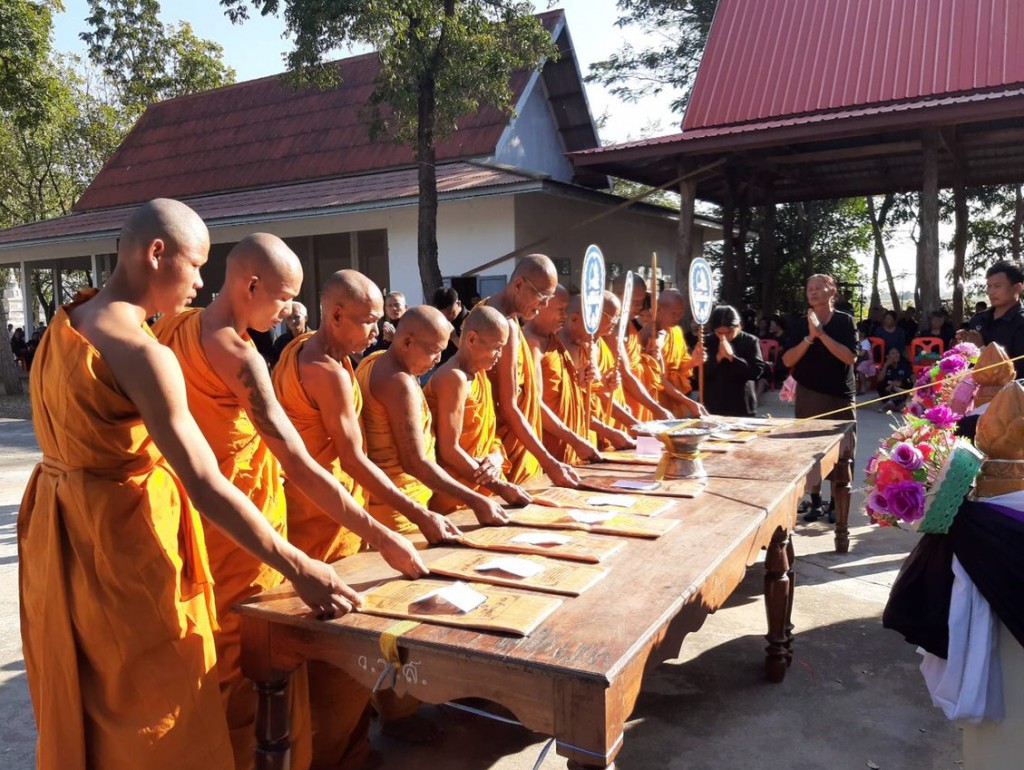 621214 ร่วมงานบำเพ็ญกุศลศพคุณพ่อสนั่น ยุนิรัมย์ โยมบิดาของพระมหาดนัยพัชร 6